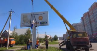 Демонтаж рекламных билбордов Тюмень, цена от 2974 руб.