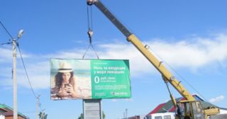 Демонтаж рекламных билбордов Тюмень, цена от 2974 руб.