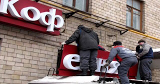Демонтаж вывески в Тюмени - качественные услуги от Сварной-Тюм, доступные цены от 366 рублей