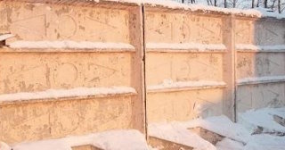 Демонтаж железобетонного забора в Тюмени - расценки от 783 руб. - услуги от Сварной-Тюм